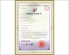 LED燈外觀認(rèn)證2