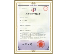LED燈外觀專(zhuān)利認(rèn)證
