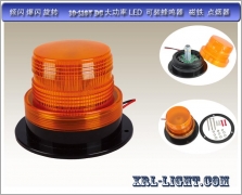 XRL-2010A  LED叉車警示燈