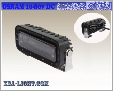 LED叉車紅藍光區(qū)域燈,示寬燈 ,一字線條警示燈